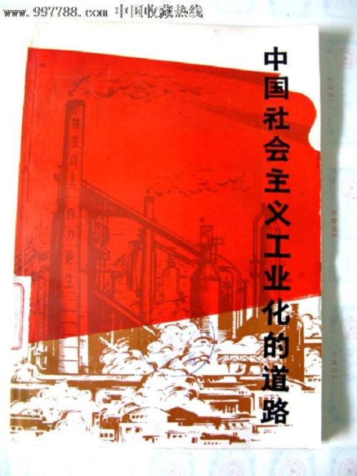 滨海大学社会学文凭证书